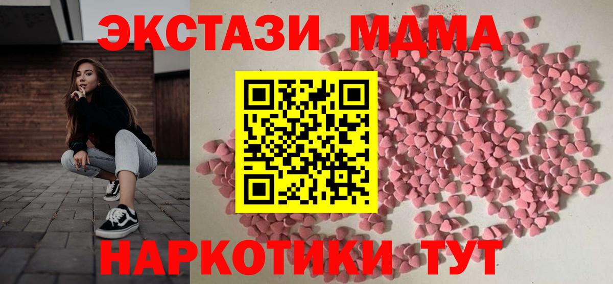 Ecstasy диски Набережные Челны