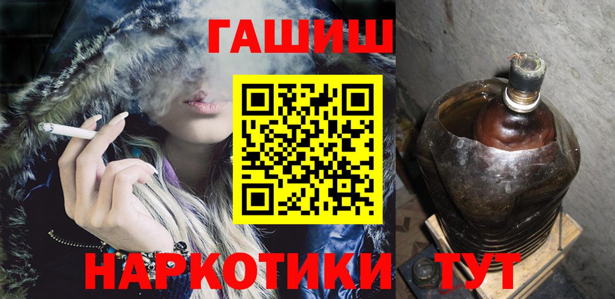 где можно купить наркотик  Вход с VPN  Набережные Челны  ГАШИШ Premium  Гашиш гарик 