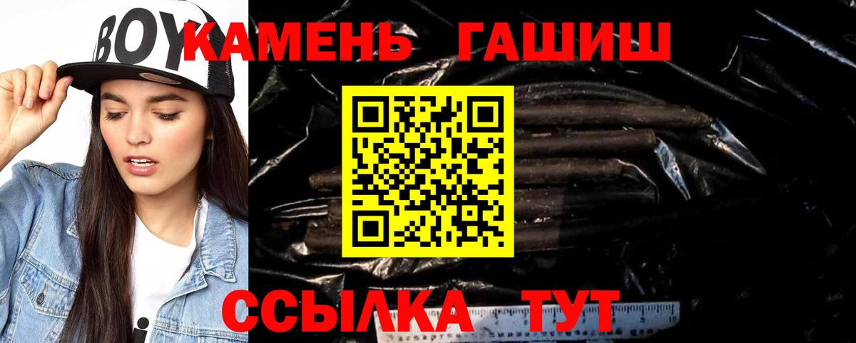 ГАШ гарик Набережные Челны