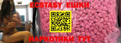 экстази Гагарин
