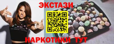 кокс Гатчина