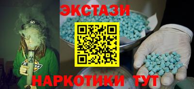 экстази Гагарин