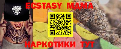 ПСИЛОЦИБИНОВЫЕ ГРИБЫ Гай