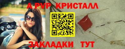 кокс Уссурийск