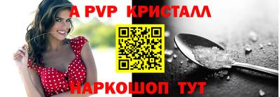 кокс Гатчина