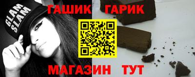 кокс Гатчина