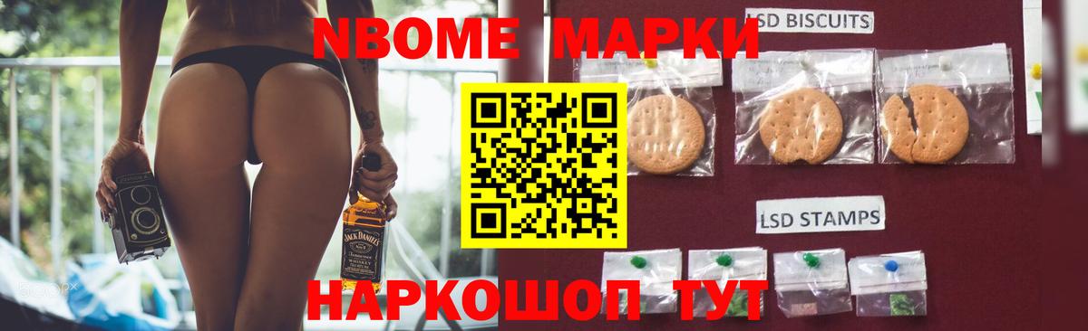 Лсд 25 экстази кислота Набережные Челны