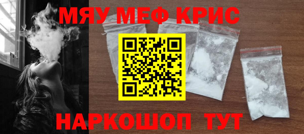 Канабис  Конопля  Экстази  Кокаин  ТГК  Мефедрон   Набережные Челны  Вход с VPN 