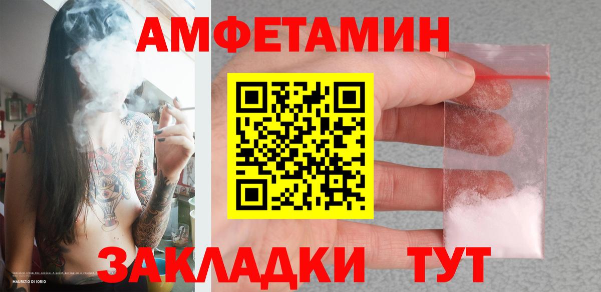 Метамфетамин пудра  Вход с VPN  МЕТАМФЕТАМИН  Набережные Челны 