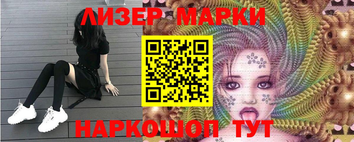Галлюциногенные грибы Набережные Челны