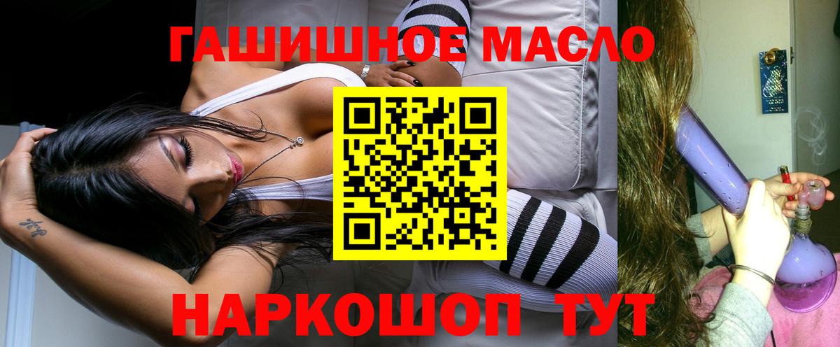Набережные Челны  где найти   Вход с VPN  ТГК жижа 