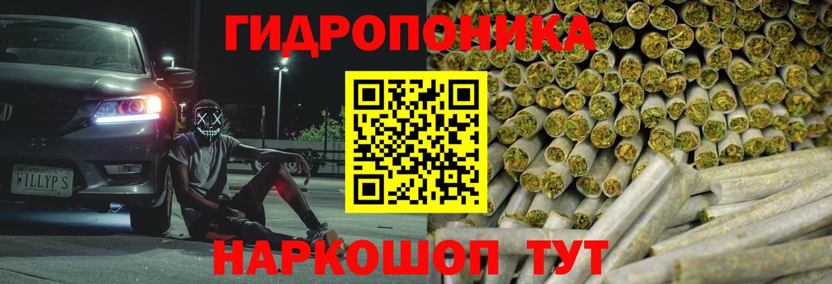 Шишки марихуана гибрид Набережные Челны