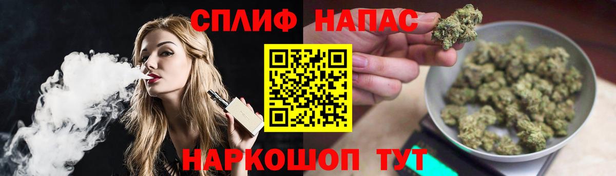 МАРИХУАНА AK-47  Конопля марихуана  Набережные Челны  Вход с VPN  Канабис конопля  Конопля VHQ 